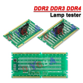 เครื่องวิเคราะห์วินิจฉัยเมนบอร์ด DDR2 DDR3 DDR4 LED 1150 1151 1155 1156 771/775
