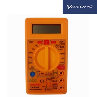 YOKOMO มัลติมิเตอร์แบบดิจิตอล รุ่น DT830B เป็นเครื่องมือวัดปริมาณทางไฟฟ้าหลายประเภทรวมอยู่ในเครื่องเดียวกัน ดีเยี่ยม