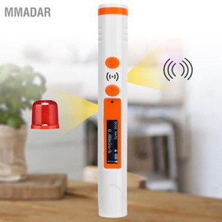 MMADAR เครื่องตรวจจับรังสีนิวเคลียร์ Geiger Counter Personal Dosimeter Beta Gamma X Ray Monitor เครื่องทดสอบดิจิตอลแบบพกพาแบบพกพา