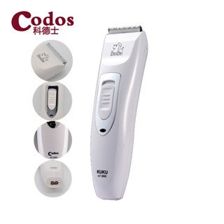 Codos Kp3000 ปัตตาเลี่ยนไฟฟ้า สําหรับตัดขนสัตว์เลี้ยง สุนัข YZHM