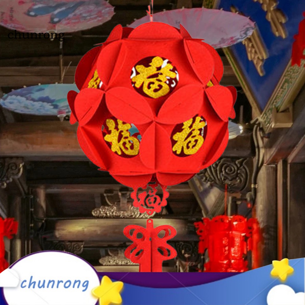 chunrong-โคมไฟประตู-ถอดออกได้-สําหรับวันหยุดต้นไม้