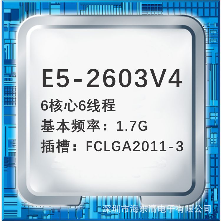 2023e5-2603v4-6-core-6-สายเครื่องยนต์-1-7g-สล็อต-fclga2011-3-บริการ-cpu-zhwy