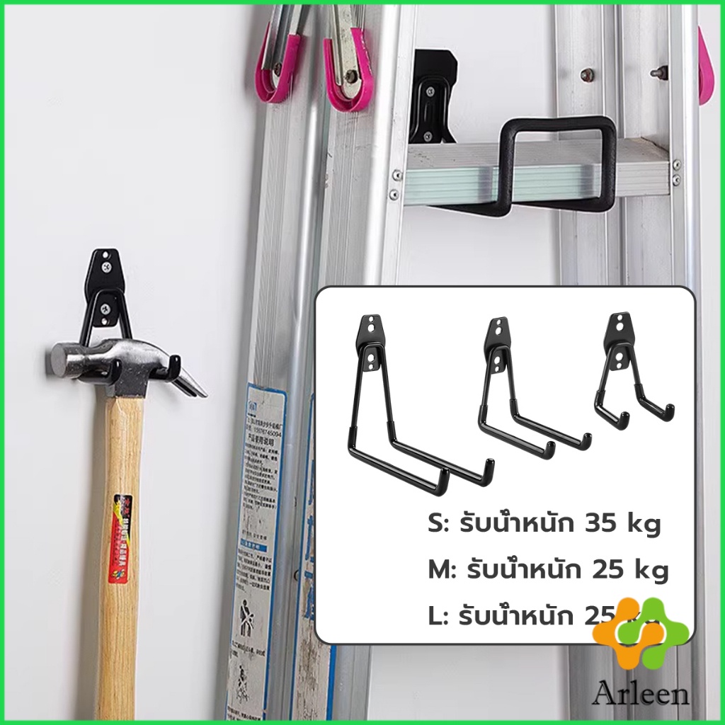 arleen-metal-hook-ที่แขวนจักรยาน-ที่แขวนติดผนัง