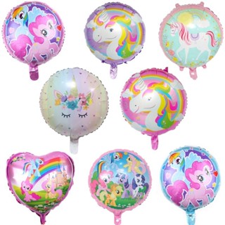 ลูกโป่งฟอยล์อลูมิเนียม ทรงกลม ลายการ์ตูนยูนิคอร์น My Litter Pony ขนาด 18 นิ้ว สําหรับตกแต่งปาร์ตี้วันเกิด งานแต่งงาน