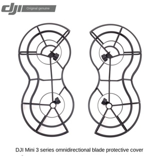 แท้ จากโรงงาน เคสใบพัด ป้องกันการชน รอบทิศทาง สําหรับ DJI Mini 3 Series Mini 3 Pro Pro