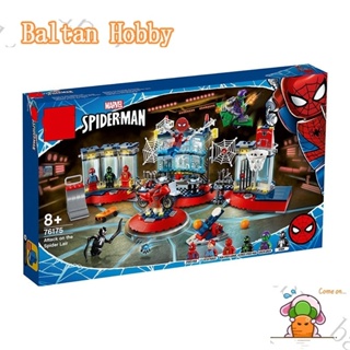Baltan Toy BH1 บล็อกตัวต่อ รูปซุปเปอร์ฮีโร่ Marvel Attack on the Spider Lair 76175 60095 ของเล่นสําหรับเด็ก ES1