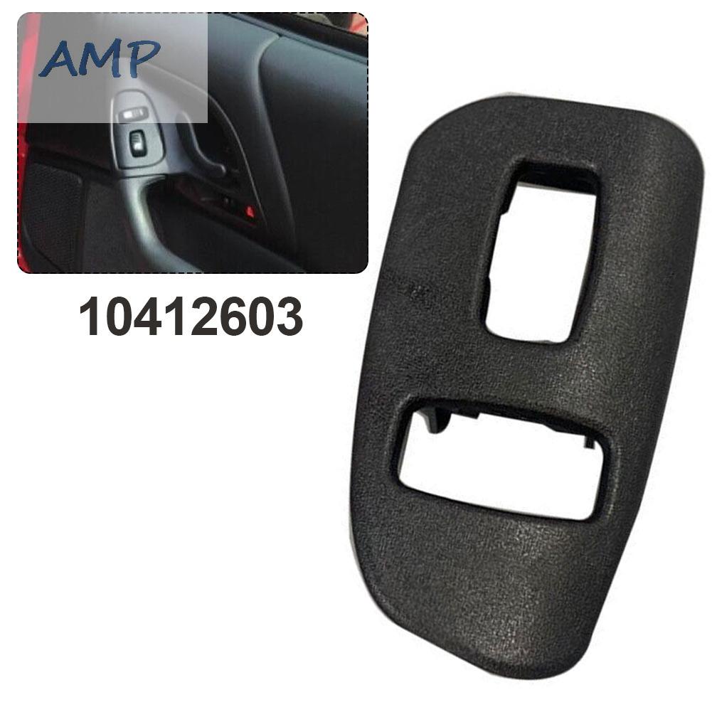 new-8-glass-master-switch-auto-parts-glass-master-switch-bezel-interior-parts