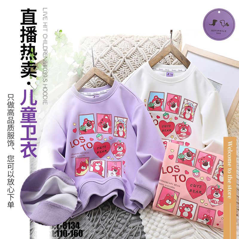 new-childrens-sweater-leisure-style-love-strawberry-bear-girls-blouse-baby-long-sleeved-cotton-lovely-wind-sweater