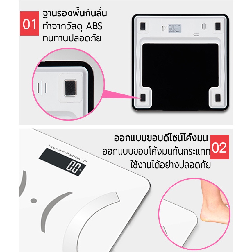 เครื่องชั่งน้ำหนักดิจิตอล-เชื่่อมต่อ-app-และ-ชาร์จusb-วัดไขมัน-มวลกระดูก-อัจฉริยะ-หน้าจอ-led-รองรับน้ำหนัก-0-2-180-kg