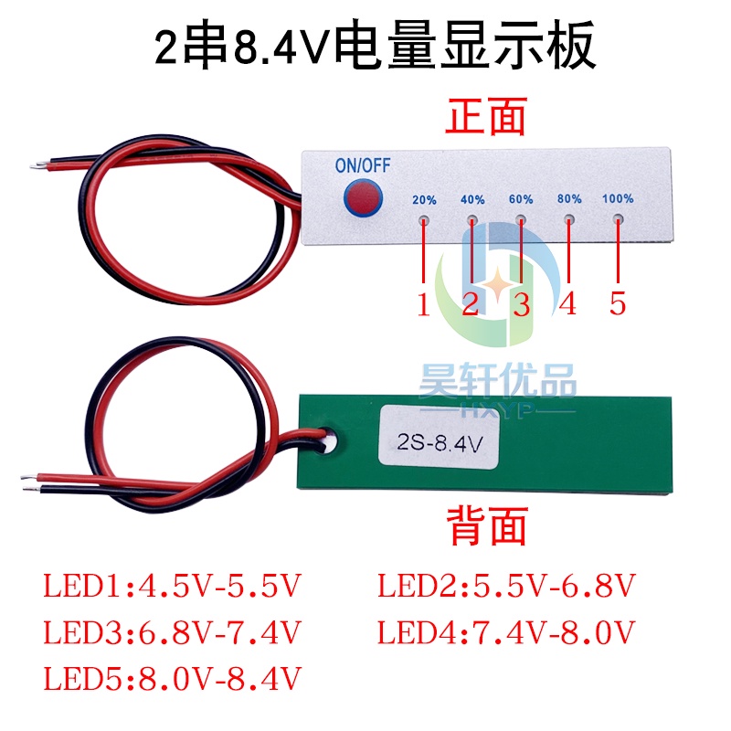 จํานวนมาก-ราคาเยี่ยม-บอร์ดแสดงสถานะแบตเตอรี่ลิเธียม-เหล็ก-ฟอสเฟต-2-4-สาย-7-4v-11-1v-12-8v-14-8v