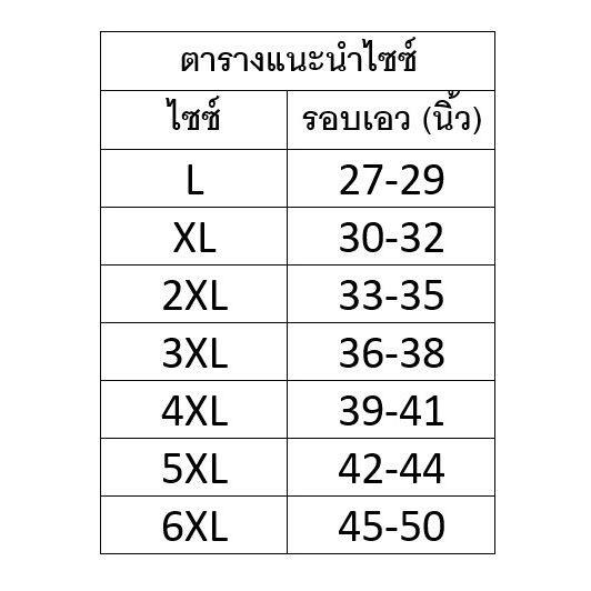 9301-กางเกงในชาย-กางเกงชั้นใน-ผู้ชาย-ขาสั้น-boxer-กางเกงใน-ระบายอากาศ-ผ้าดี-ทรงสวย