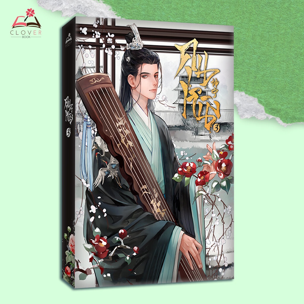 นิยาย-คุนหนิง-เล่ม-3-คุนหนิง-7-เล่มจบ