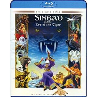 Bluray บลูเรย์ Sinbad and the Eye of the Tiger (1977) (เสียง Eng/ไทย | ซับ Eng/ ไทย) Bluray บลูเรย์
