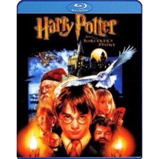 แผ่น Bluray หนังใหม่ Harry Potter And The Sorcerer s Stone (1) แฮร์รี่ พอตเตอร์ กับศิลาอาถรรพ์ (เสียง Eng /ไทย | ซับ Eng