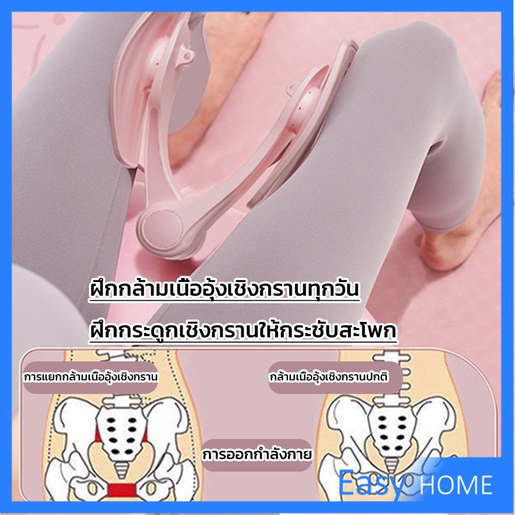 อุปกรณ์ลดต้นขา-เทรนเนอร์ที่บ้านช่วยสร้างกล้ามเนื้อ-อุปกรณ์บริหารต้นขา-fitness-machines