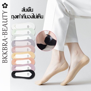  Bkkbra_shop ถุงเท้า ถุงเท้าข้อสั้น ผ้าเรยอน กันลื่น ระบายอากาศได้ดี สีพื้น แฟชั่นฤดูร้อน สําหรับผู้หญิง CCG21