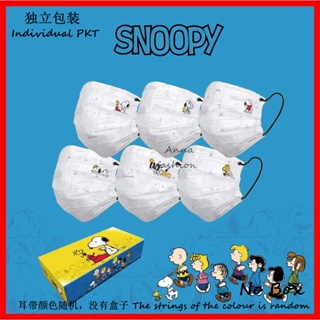 หน้ากากอนามัย ลายการ์ตูน Snoopy น่ารัก ระบายอากาศ แบบใช้แล้วทิ้ง สําหรับผู้ใหญ่ มี 10 ชิ้น