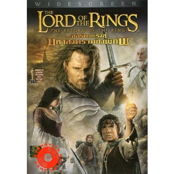 dvd-the-lord-of-the-rings-the-return-of-the-king-2003-อภินิหารแหวนครองภิภพ-เสียง-ไทย-อังกฤษ-ซับ-ไทย-อังกฤษ-dvd