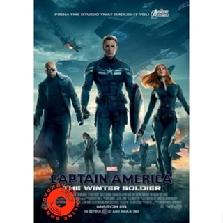 DVD Captain America The Winter Soldier กัปตันอเมริกา 2 มัจจุราชอหังการ (เสียง ไทย/อังกฤษ ซับ ไทย/อังกฤษ) DVD
