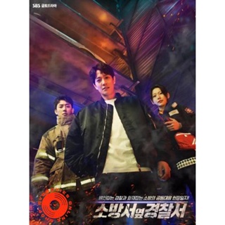 DVD The First Responders 1 (2022) 12 ตอนจบ (เสียง เกาหลี | ซับ ไทย/เกาหลี/อังกฤษ) DVD