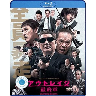 แผ่น Bluray หนังใหม่ Outrage Coda (2017) เส้นทางยากูซ่า 3 (เสียง Japanese DTS | ซับ Eng/ไทย) หนัง บลูเรย์