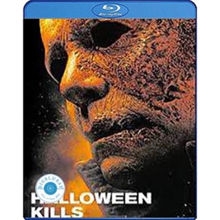 แผ่น Bluray หนังใหม่ Halloween Kills (2021) ฮาโลวีนสังหาร (เสียง Eng 7.1 Atmos/ไทย |ซับ Eng/ไทย) หนัง บลูเรย์