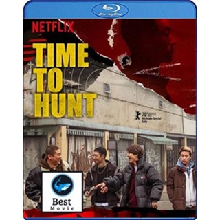 แผ่นบลูเรย์ หนังใหม่ Time To Hunt (2020) ถึงเวลาล่า (เสียง Korean /ไทย | ซับ Eng/ไทย) บลูเรย์หนัง