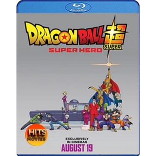 Bluray บลูเรย์ Dragon Ball Super Super Hero (2022) ดราก้อนบอล ซุบเปอร์ - ซุบเปอร์ ฮีโร่!!!! (เสียง Japanese | ซับ ไทย(แป