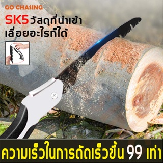 🔥เลื่อยพับได้ เลื่อยมือ พกพา 63CM เหล็กSK5 ไซส์ใหญ่ใบมีด30ซม. เลื่อยตัดกิ่งไม้ เลื่อยตัดไม้ เลื่อยพกพา สำหรับตัดกิ่งไม้