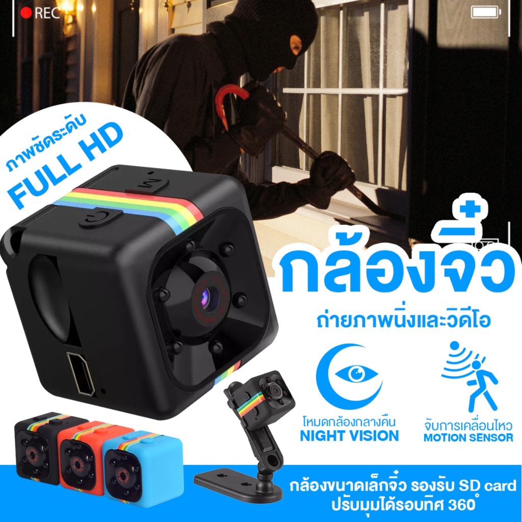 sq11-กล้องจิ๋วขนาดเล็ก-กล้องพกพา-กล้องจิ๋ว-กล้องบันทึกวิดีโอ-hd-ขนาดเล็ก-สําหรับเล่นกีฬากลางแจ้ง-กล้องขนาดเล็กพกพาง่าย