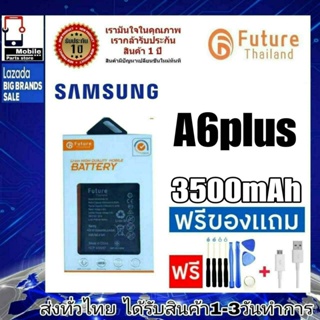 แบตเตอรี่ แบตมือถือ แบตโทรศัพท์ Future Thailand battery samsung A6Plus , samsung A6+ แบตSamsung รุ่น A6 Plus