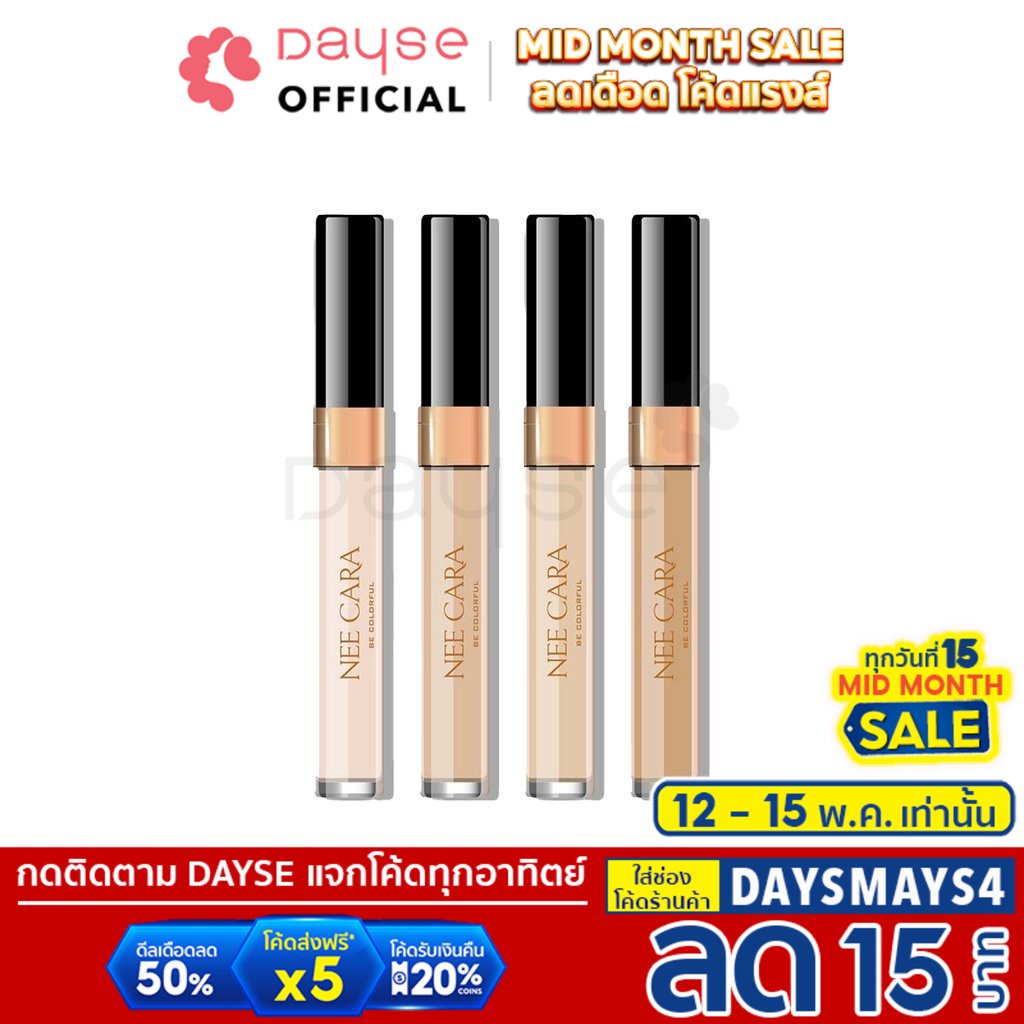 ภาพหน้าปกสินค้า️Nee Cara Limitless Liquid Concealer N029 : Neecara นีคาร่า คอนซีลเลอร์ x 1 ชิ้น dayse