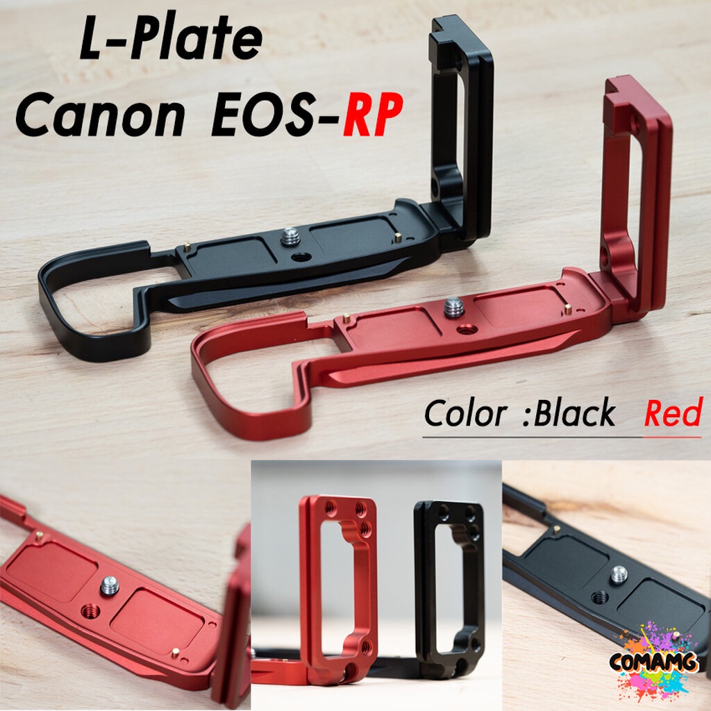 L-Plate Canon EOS-RP Camera Grip เพิ่มความกระชับในการจับถือ | Shopee ...