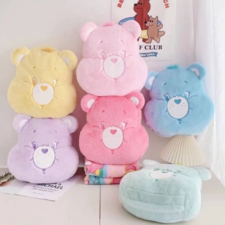 ❤️ หมอนผ้าห่ม Care Bear ผ้าหนานุ่ม สีพาสเทล หวานๆ  ผ้าห่มขนาด 3 ฟุต พร้อมส่งครบ 8 สี ตามภาพ