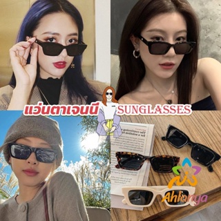 Ahlanya แว่นตากันแดด เลนส์ทรงสี่เหลี่ยม  unisex สำหรับสตรี Sunglasses