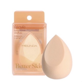 ❤️❤️ พัฟแต่งหน้า ฟองน้ำแต่งหน้า ฟองน้ำไข่ Meilinda Better Skin Sponge Blender