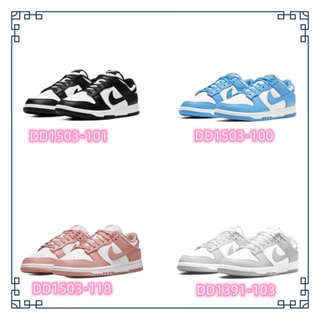 ของแท้100% Nike Dunk Low panda rose whisper grey fog coast