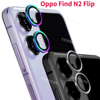 เคสกระจกนิรภัย ป้องกันเลนส์กล้อง แบบฝาพับ พร้อมแหวนโลหะ สําหรับ Oppo Find N2 N2Flip FindN2Flip N2 Flip 2023