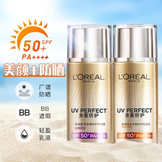 Loreal ครีมกันแดด โลชั่นบํารุงผิวหน้า ป้องกันรังสีอัลตราไวโอเลต สําหรับผู้หญิง