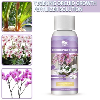 Orchids Plant Concentrated Nutrient Solution Fast Rooting Plant Growth Enhancer