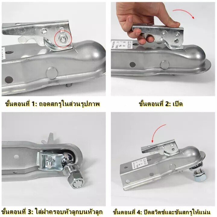 หัวครอบบอล-เทเลอร์-ขนาด-2x2นิ้-ตัวครอบหัวบอล-หัวลากเทรลเลอร์-trailer-coupler-สำหรับหัวบอล-2-นิ้ว-3500l