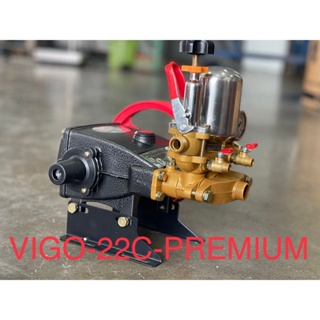 ** VIGOTECH เครื่องพ่นยาสามสูบ (3/4นิ้ว / 6หุน) VIGO-22C-PREMIUM