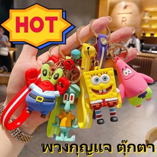 Specialthing พวงกุญแจ สปองบ๊อบ Spongebob มีกระดิ่ง จี้พวงกุญแจ พวงกุญแจห้อยกระเป๋า พวงกุญลายการ์ตูน