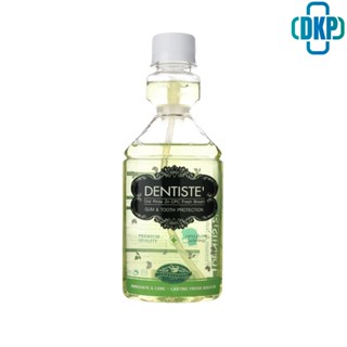 Dentiste Oral Rinse Zn Cpc Fresh Breath  - เดนทิสเต้ น้ำยาบ้วนปาก .200 Ml (ขวดบีบ) [DKP]