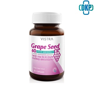 VISTRA GRAPE SEED 60MG 30  เม็ด 15กรัม [DKP]