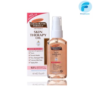 Palmers Skin Therapy Oil 60ML.ปาล์มเมอร์ ออย  [ First Care ]