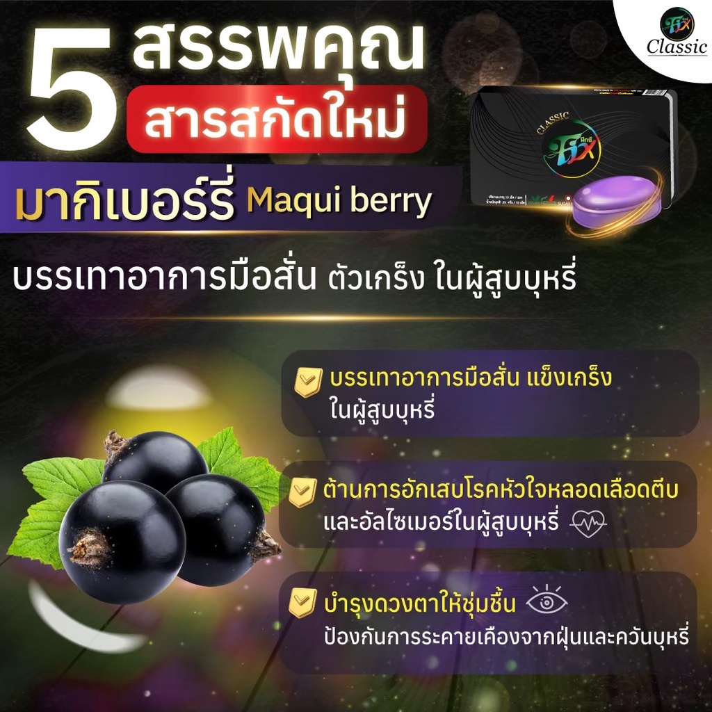 ของแท้-พร้อมส่ง-ยาเลิกบุหรี่-เลิกบุหรี่-fix-thailand-ลดความอยากบุหรี่-ใจไม่สั่น-ไม่หงุดหงิด-ปากไม่เหม็น-ฟันไม่เหลือง