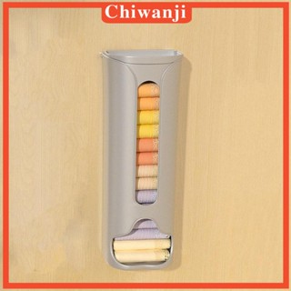 [Chiwanji] กล่องเก็บถุงเท้า เนคไท แบบติดผนัง