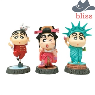 BLISS โมเดลฟิกเกอร์ PVC รูปการ์ตูนชินจัง ของเล่นสําหรับเด็ก