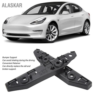 ALASKAR 2Pcs กันชนหน้าด้านข้างวงเล็บ 1084181 ซ้ายและขวากันชน Fender สำหรับ Tesla รุ่น 3 2017 ถึง 2023